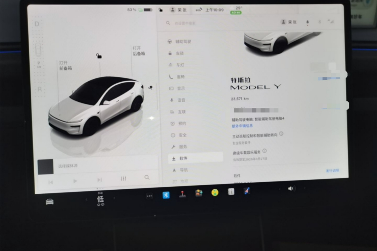 Tesla Model Y 2025 #12 Tesla Model Y 2025 immagine di auto #12