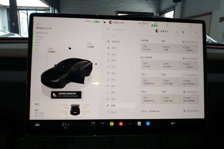 Tesla Model 3 2023 #12 Tesla Model 3 2023 car image #12