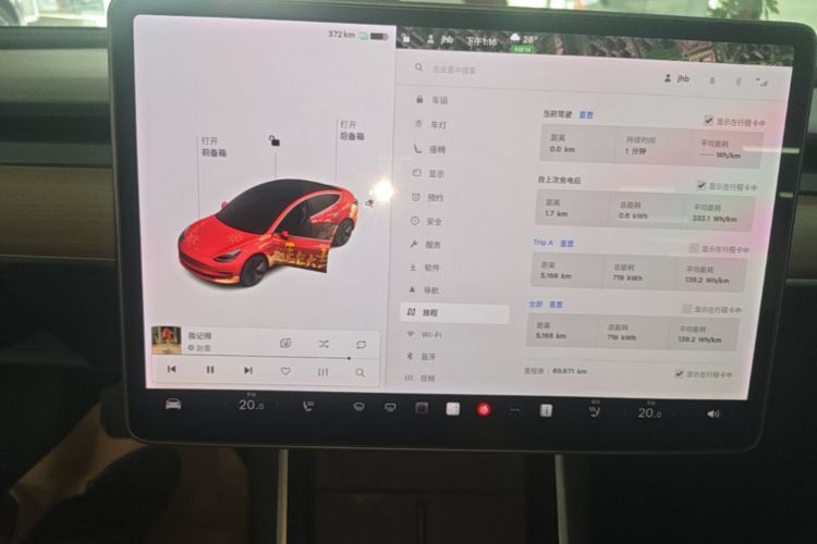 Tesla Model 3 2020 #12 Tesla Model 3 2020 car image #12