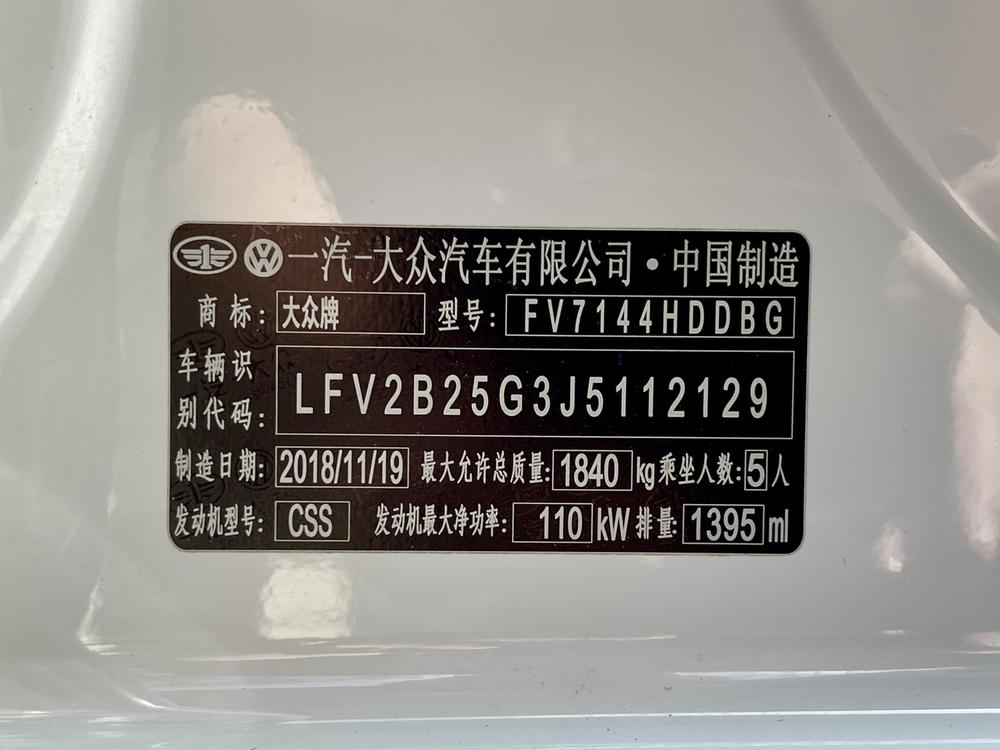 Volkswagen Golf 2019 #13 Volkswagen Golf 2019 car image #13