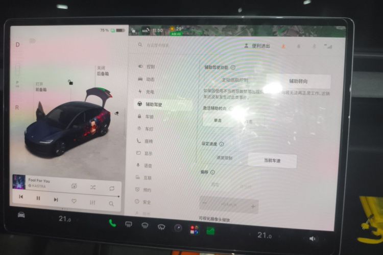 Tesla Model 3 2025 #22 Tesla Model 3 2025 car image #22