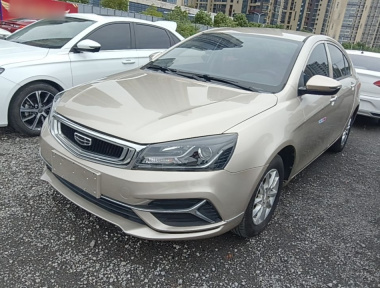 GEELY Emgrand 2020 GEELY Emgrand 2020 car image