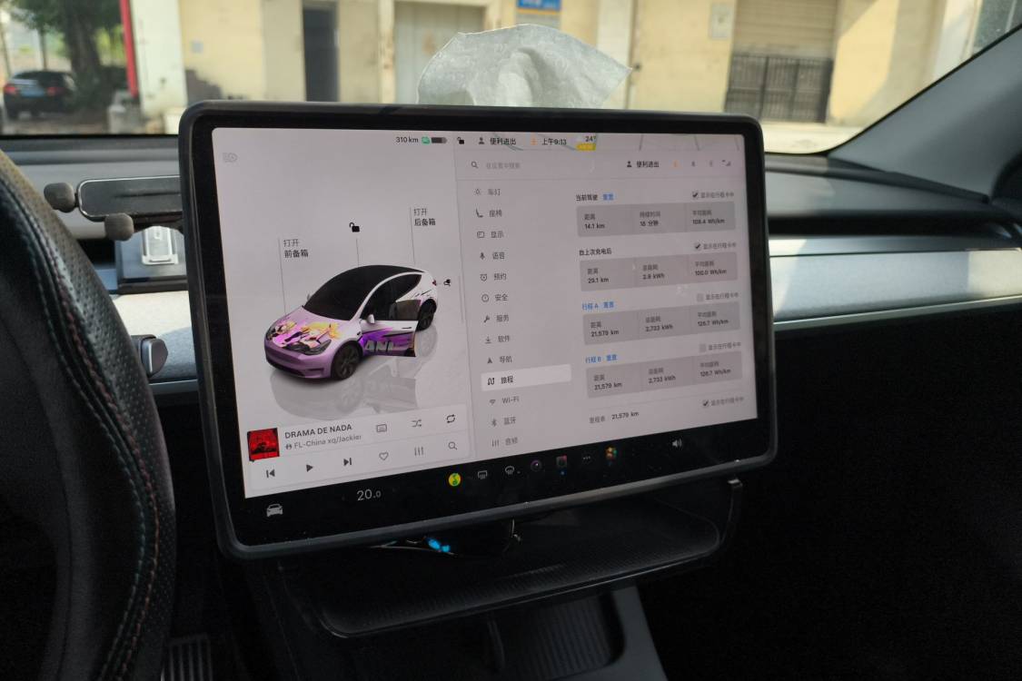 Tesla Model Y 2024 #26 Tesla Model Y 2024 car image #26