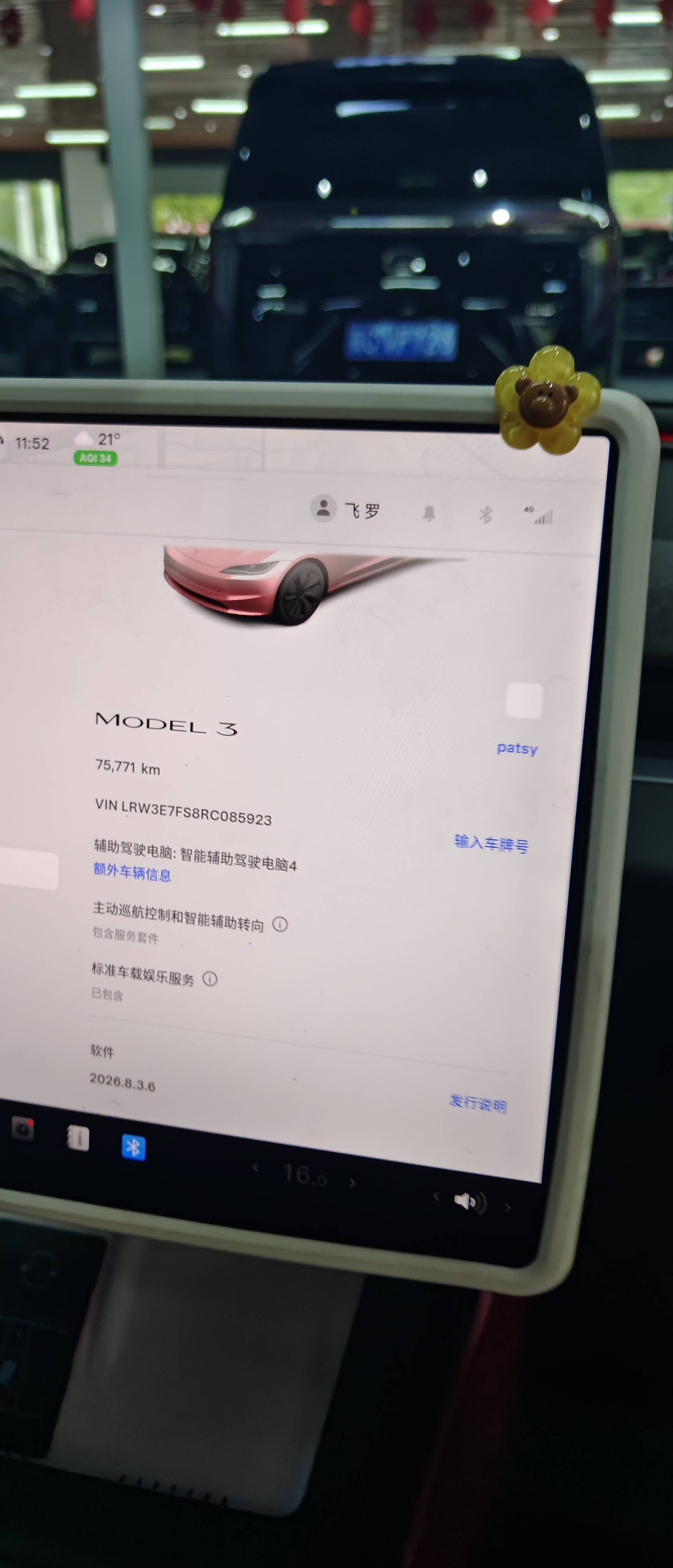 Tesla Model 3 2024 car image #7