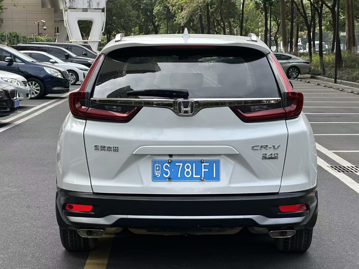 Honda CR-V 2021 #3 Honda CR-V 2021 immagine di auto #3