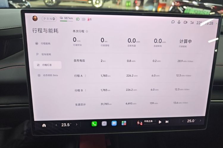 MI SU7 2025 immagine di auto #12