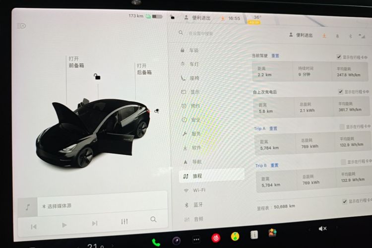 Tesla Model 3 2021 #16 Tesla Model 3 2021 car image #16
