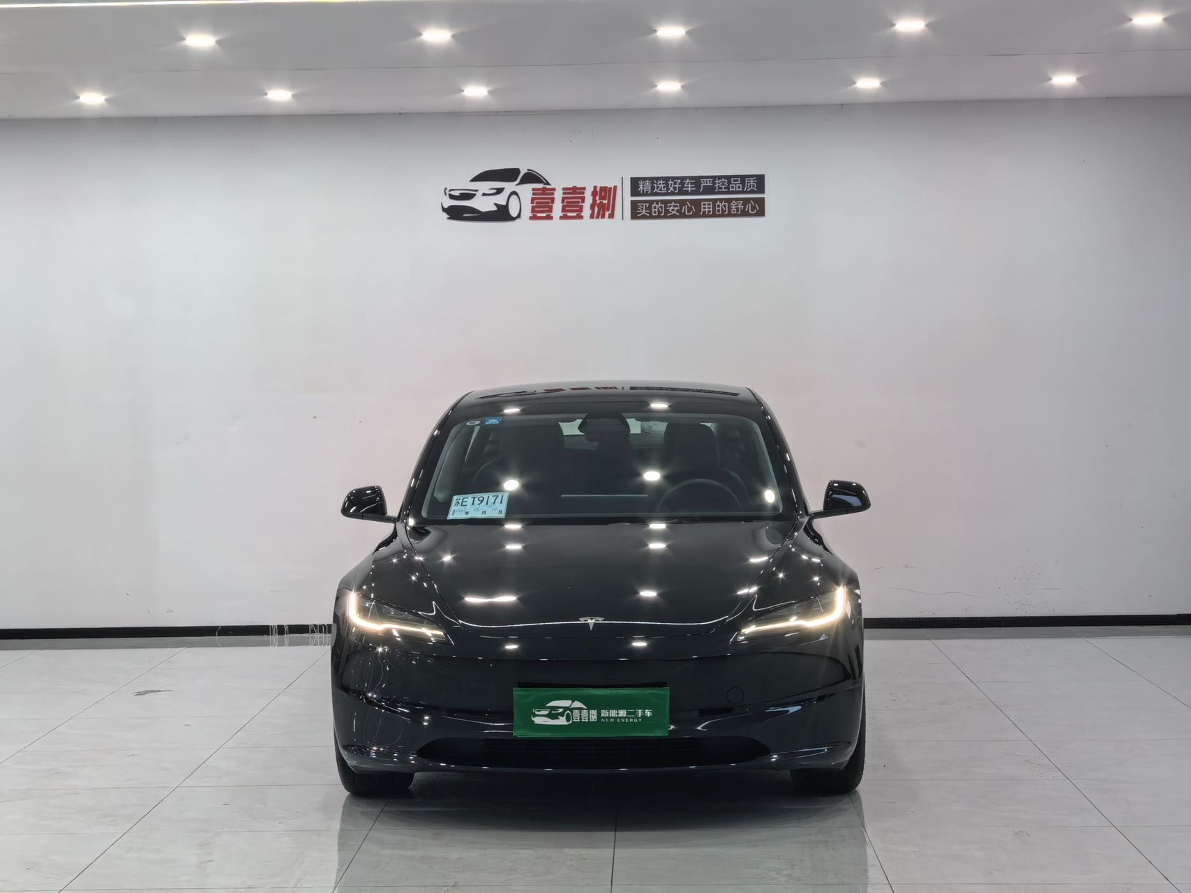 Tesla Model 3 2023 #2 Tesla Model 3 2023 car image #2