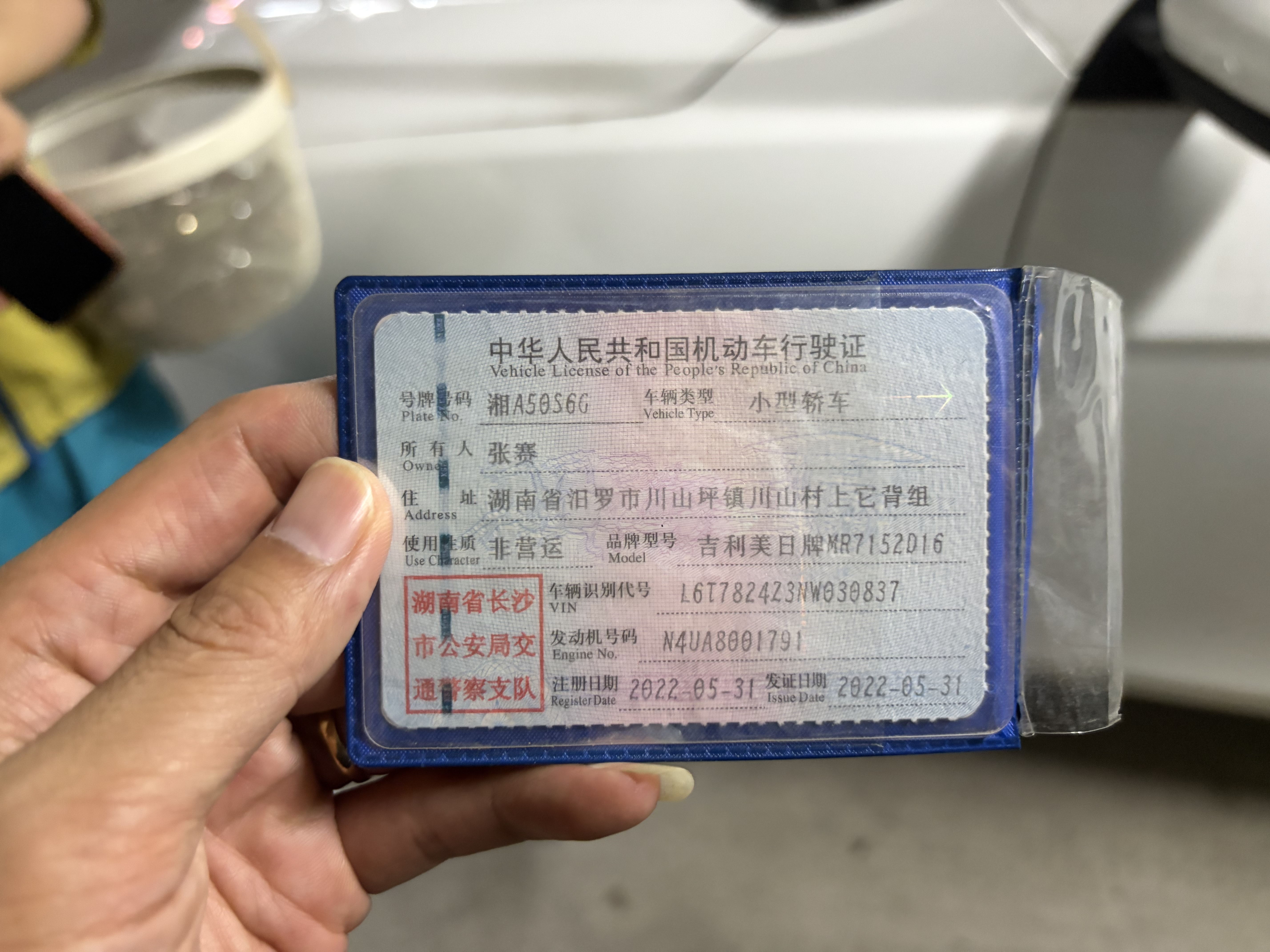 GEELY Emgrand 2022 #7 GEELY Emgrand 2022 car image #7