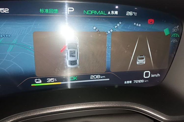 BYD Han 2022 car image #12