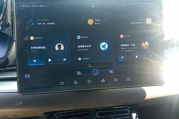 BYD Han 2022 imagen de coche #17