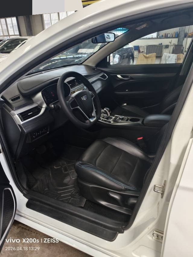 GEELY Emgrand New Energy 2019 car image #4