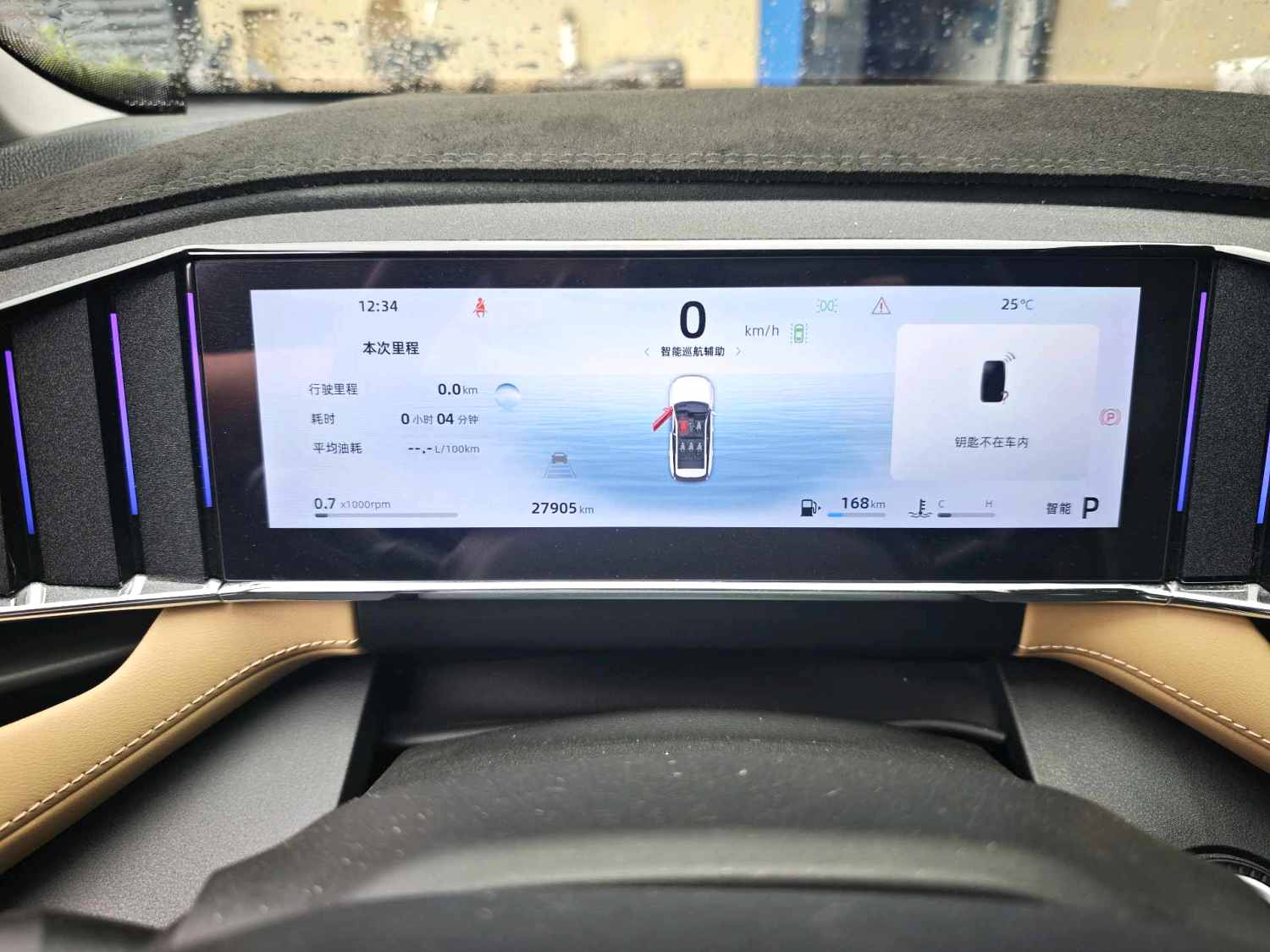 GEELY Boyue L 2024 #5 GEELY Boyue L 2024 immagine di auto #5