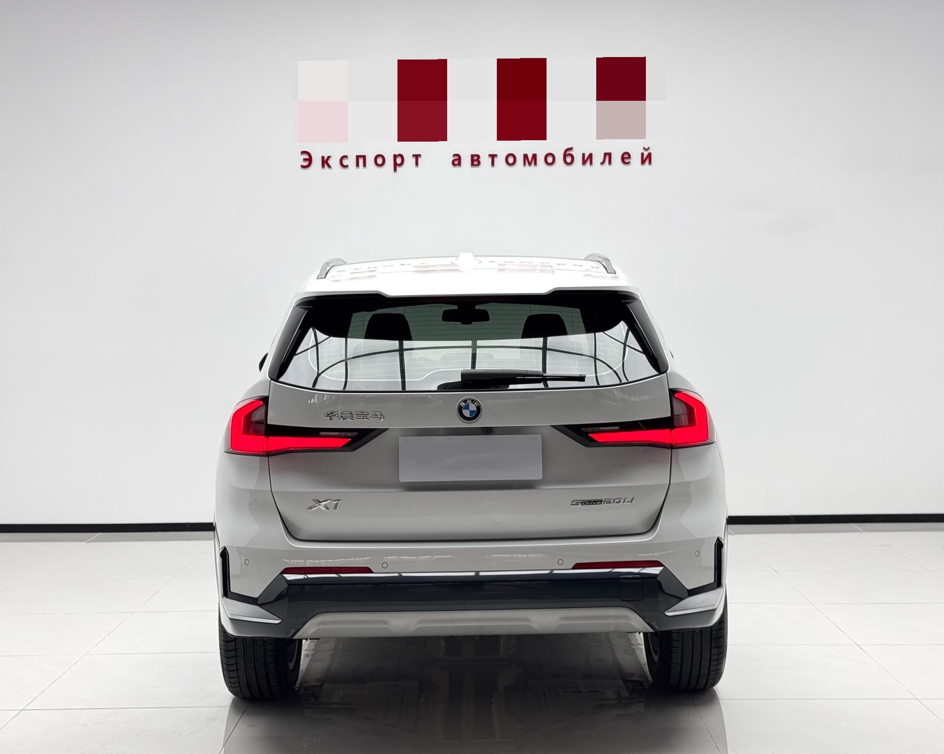 BMW X1 2024 #5 BMW X1 2024 car image #5