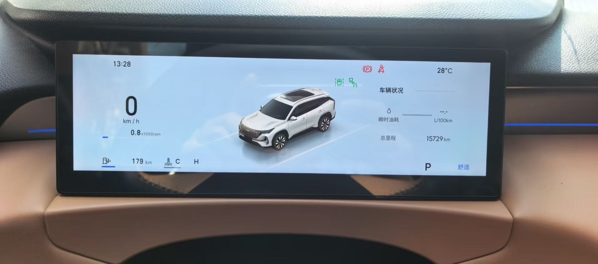 GEELY Boyue L 2025 #6 GEELY Boyue L 2025 immagine di auto #6