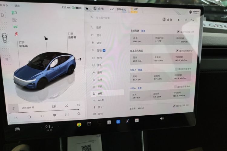 Tesla Model Y 2026 #12 Tesla Model Y 2026 car image #12