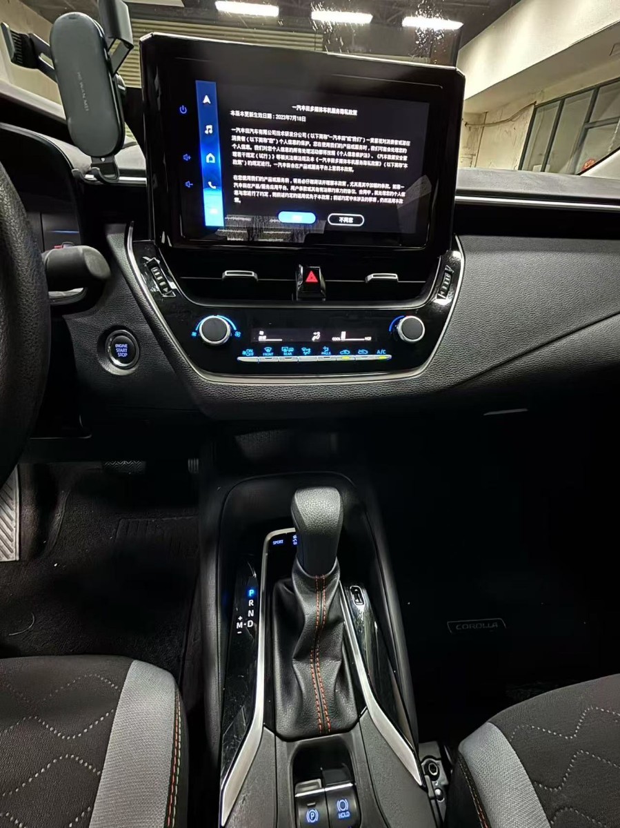 Toyota Corolla 2023 car image #3