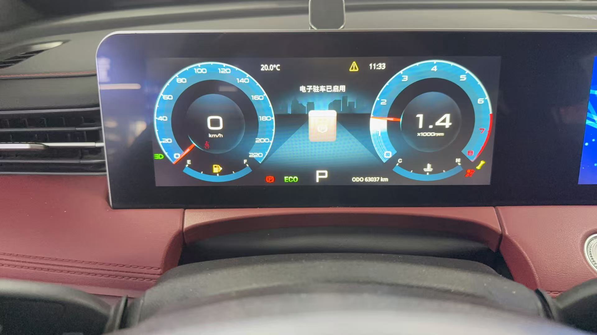 Jetour X70 PLUS 2023 imagen de coche #9