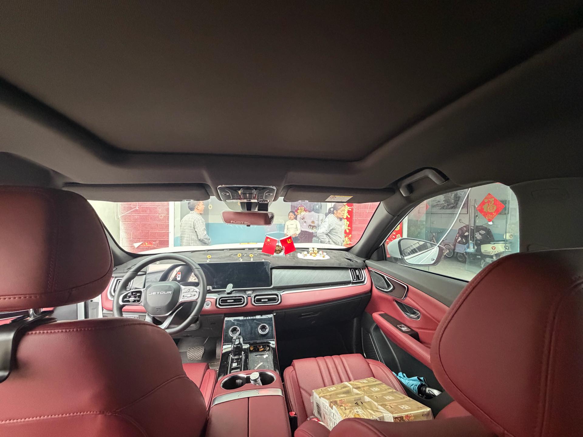 Jetour X70 PLUS 2024 imagen de coche #9