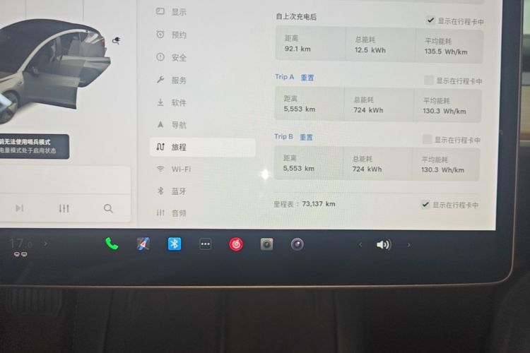 Tesla Model 3 2021 car image #12