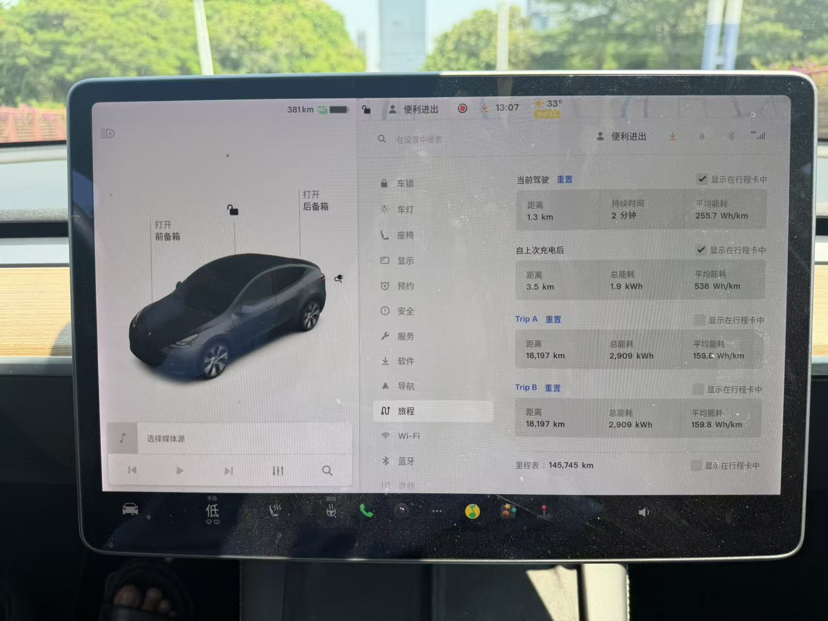 Tesla Model Y 2021 #15 Tesla Model Y 2021 car image #15