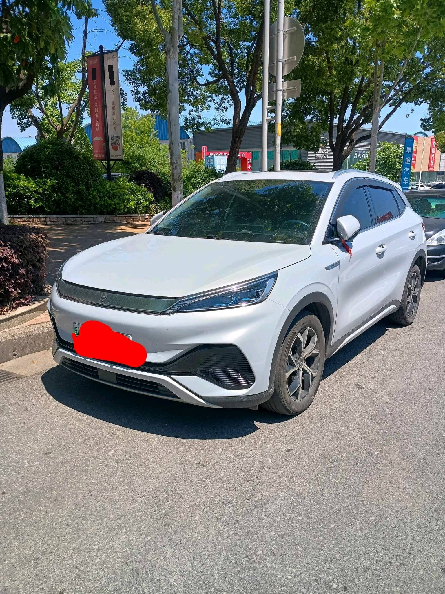 BYD Yuan Plus 2023 car image 