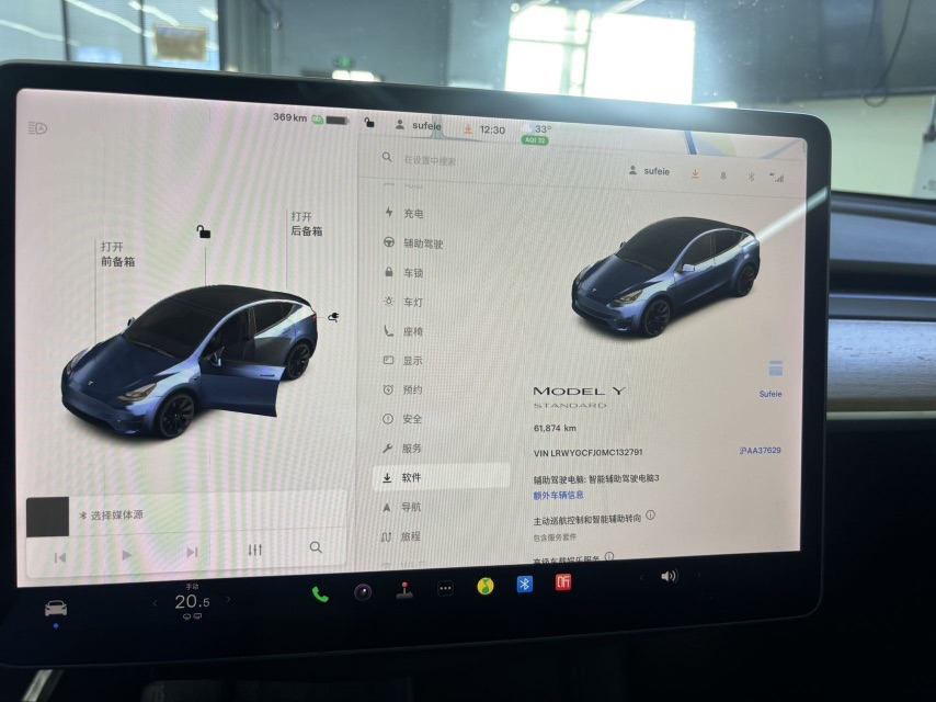 Tesla Model Y 2021 immagine di auto #4