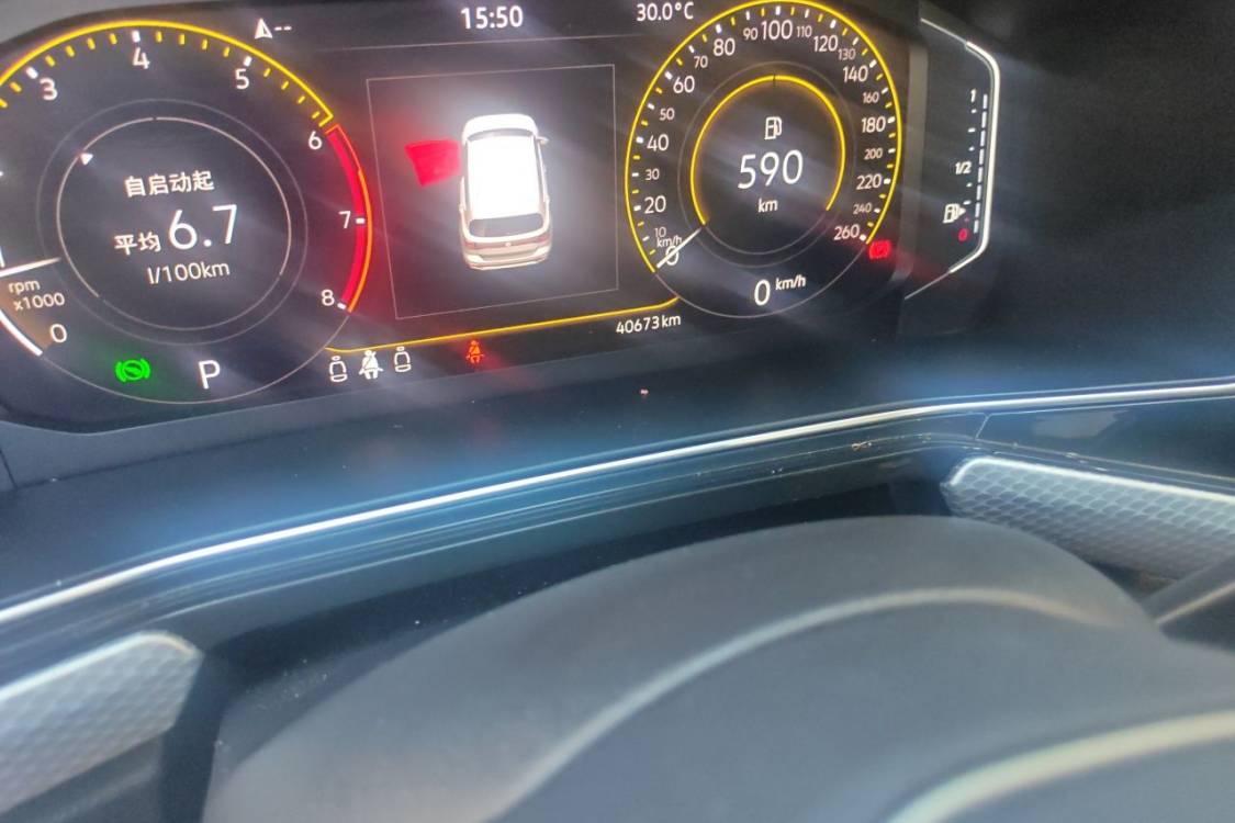 Volkswagen Tacqua 2023 car image #27
