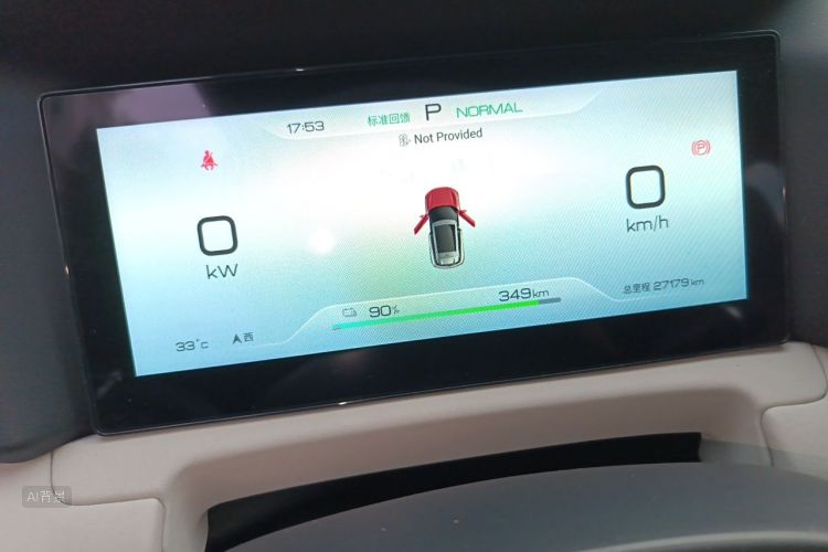 BYD YuanUP 2025 imagen de coche #13