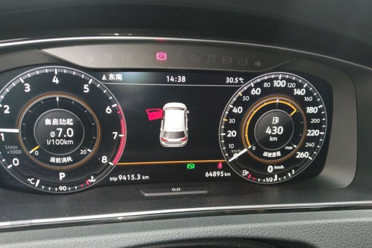 Volkswagen Golf 2020 car image #13