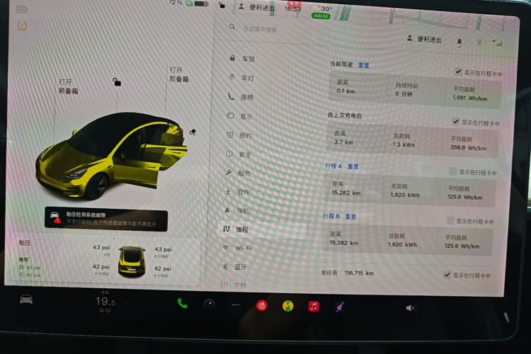 Tesla Model 3 2021 #12 Tesla Model 3 2021 car image #12