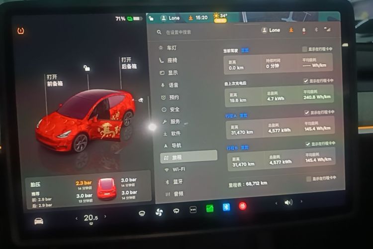 Tesla Model Y 2024 #12 Tesla Model Y 2024 car image #12