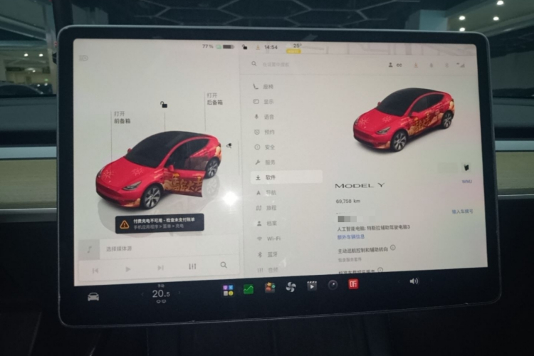 Tesla Model Y 2022 #12 Tesla Model Y 2022 car image #12