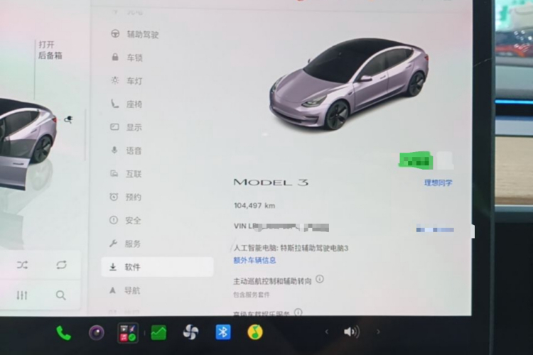 Tesla Model 3 2023 #12 Tesla Model 3 2023 car image #12