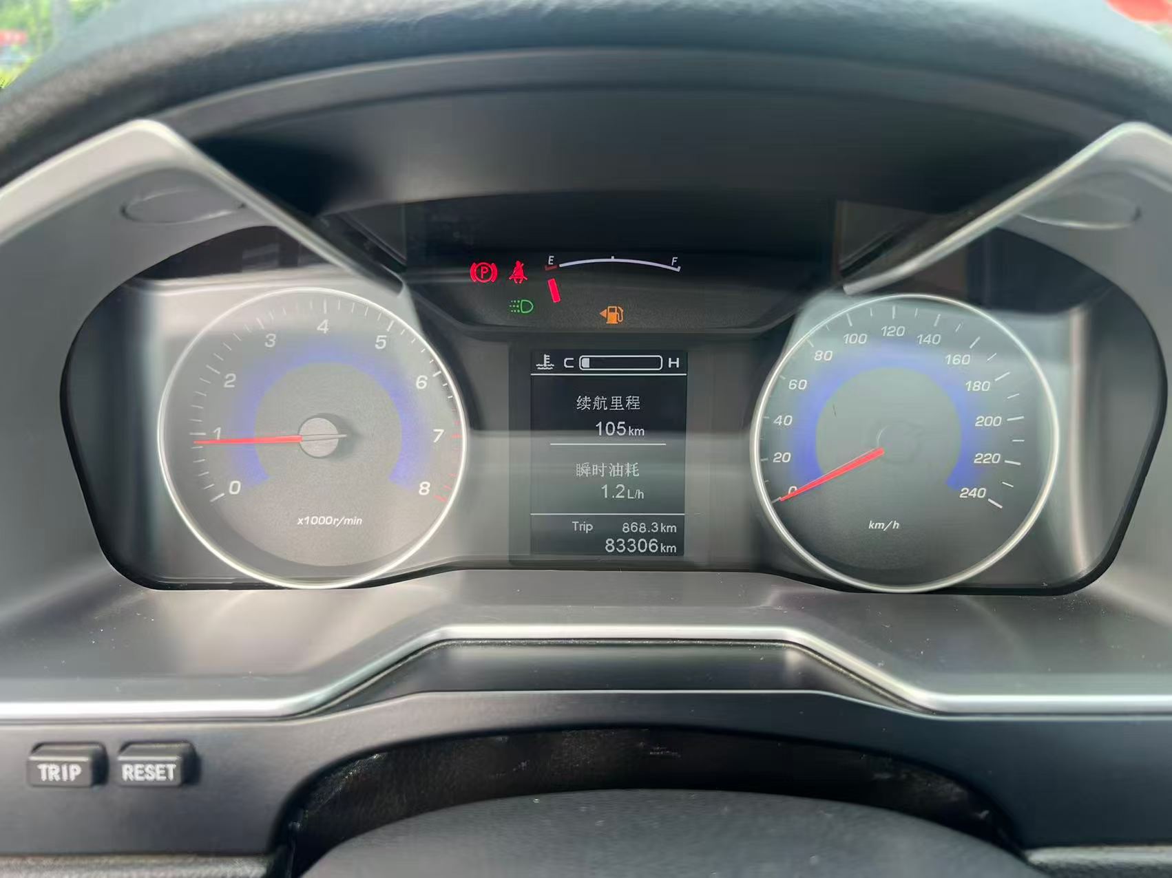GEELY Emgrand 2016 #8 GEELY Emgrand 2016 car image #8