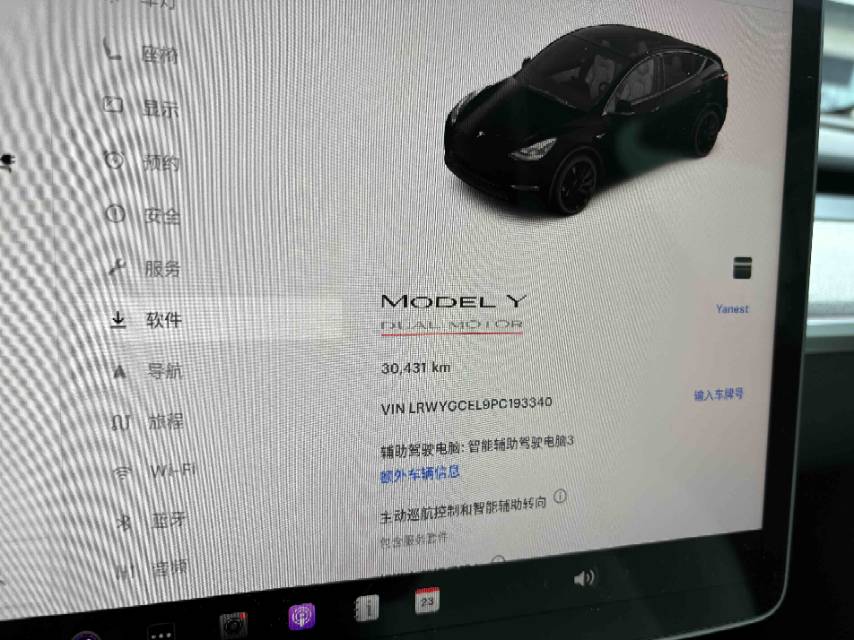 Tesla Model Y 2023 car image #4