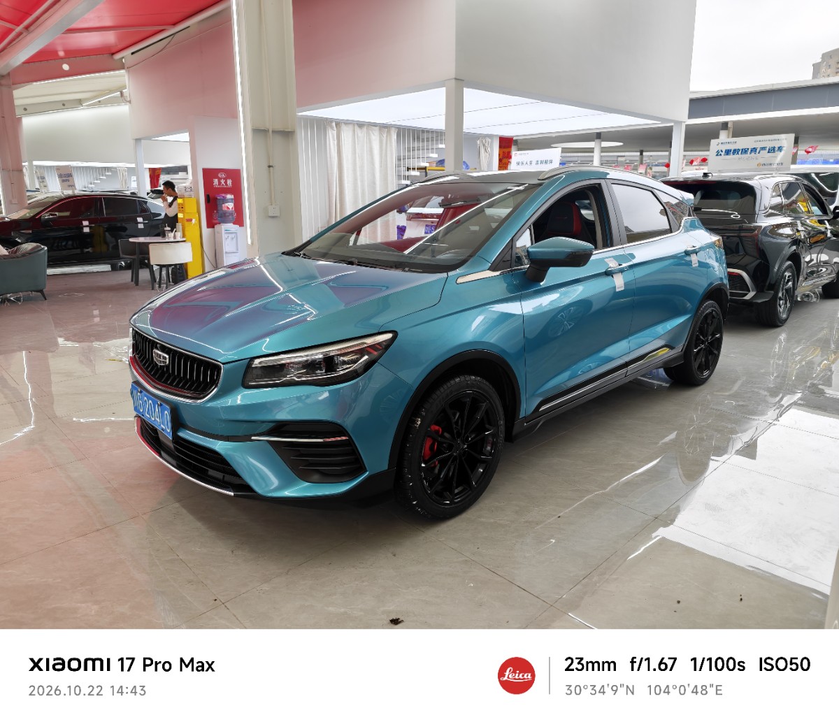 GEELY Emgrand S 2022 car image 