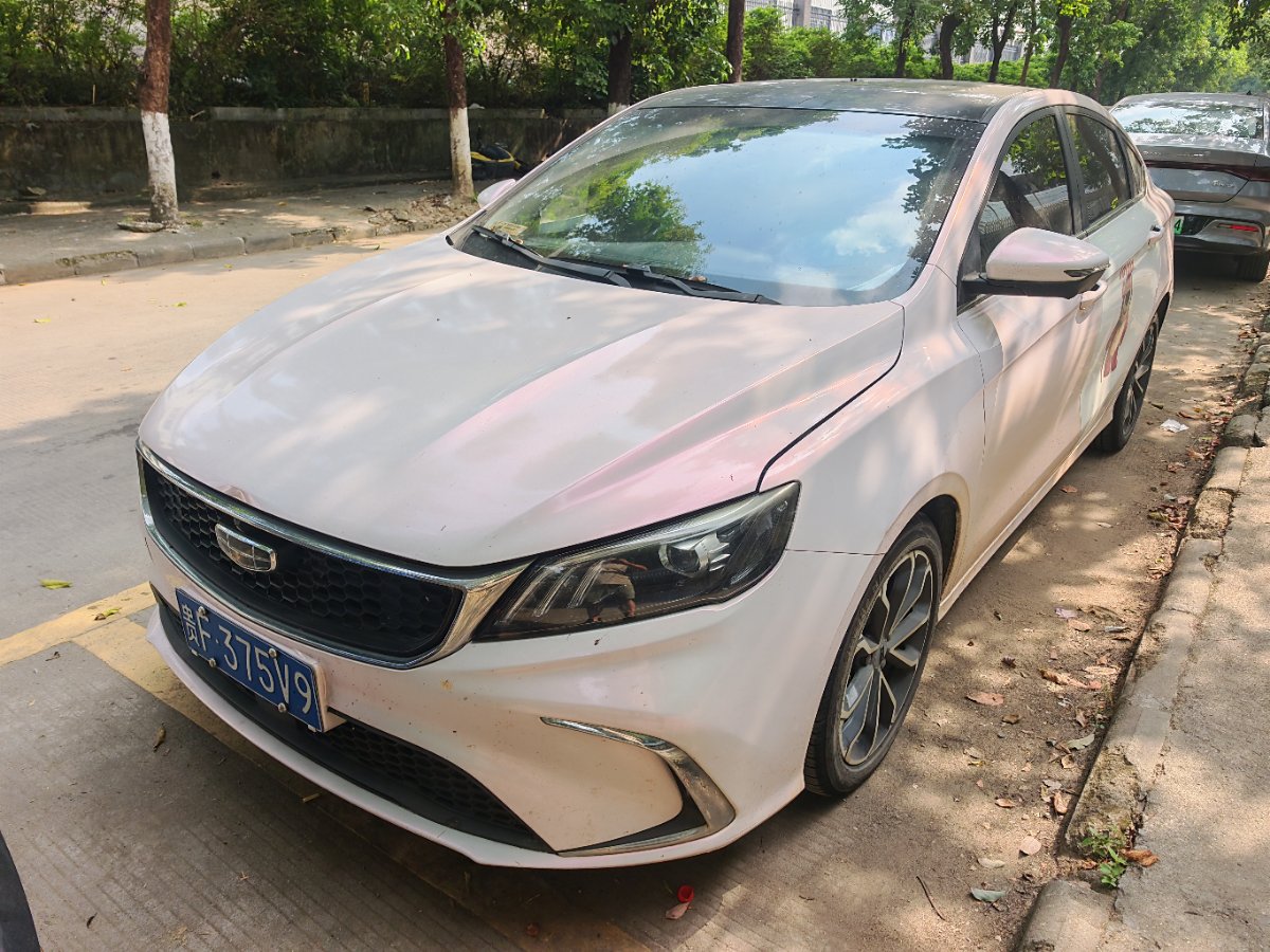 GEELY Binray 2022 car image 