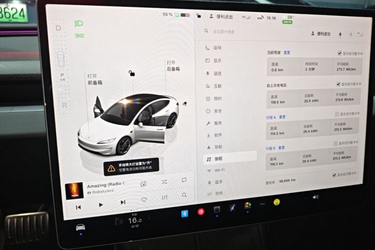 Tesla Model 3 2024 #17 Tesla Model 3 2024 car image #17