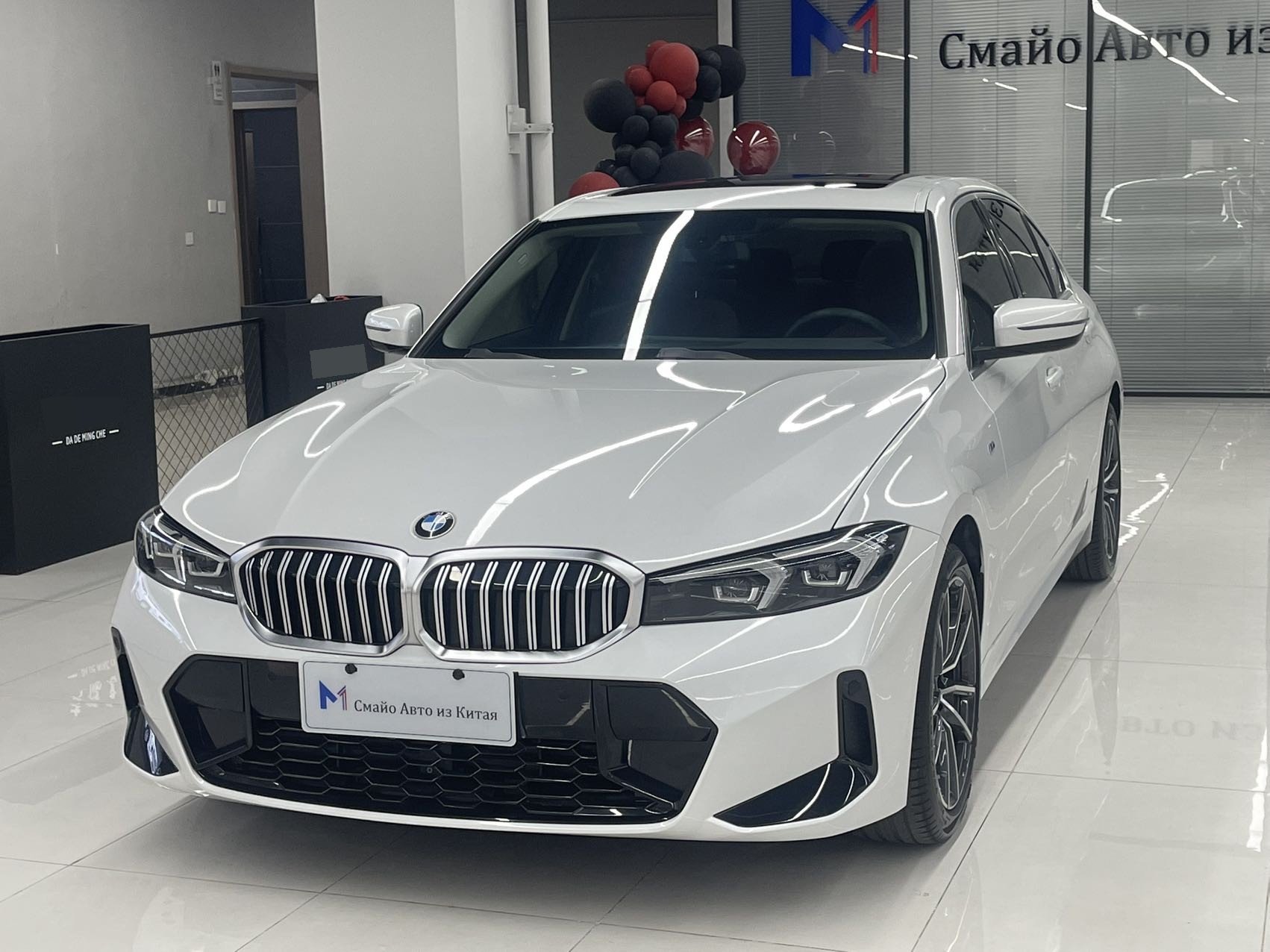 BMW 3 Series 2023 car image 