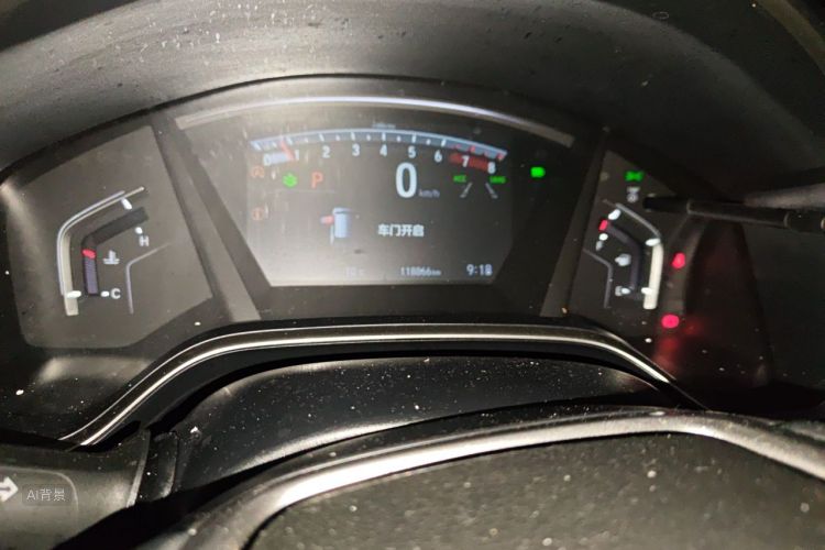 Honda CR-V 2020 #13 Honda CR-V 2020 immagine di auto #13