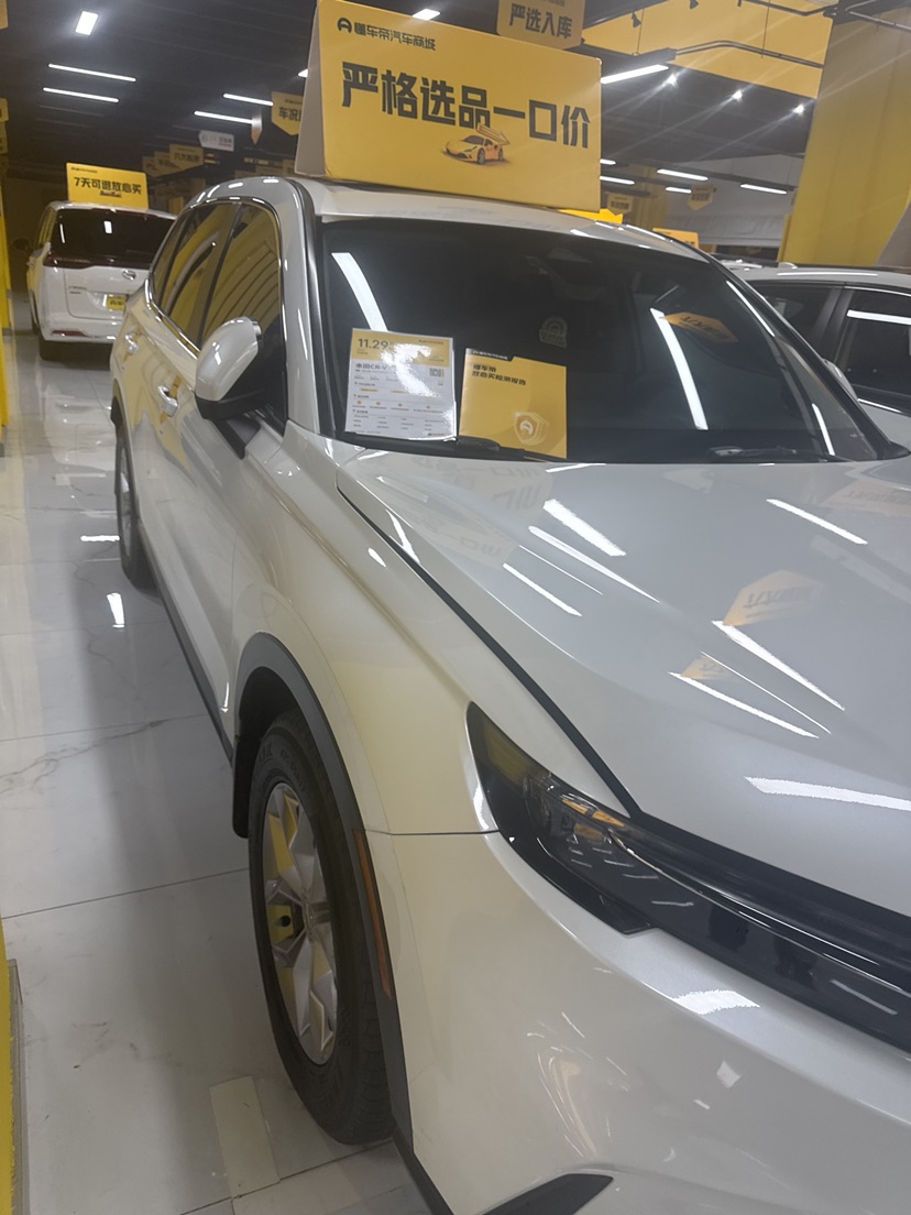 Honda CR-V 2023 car image #2