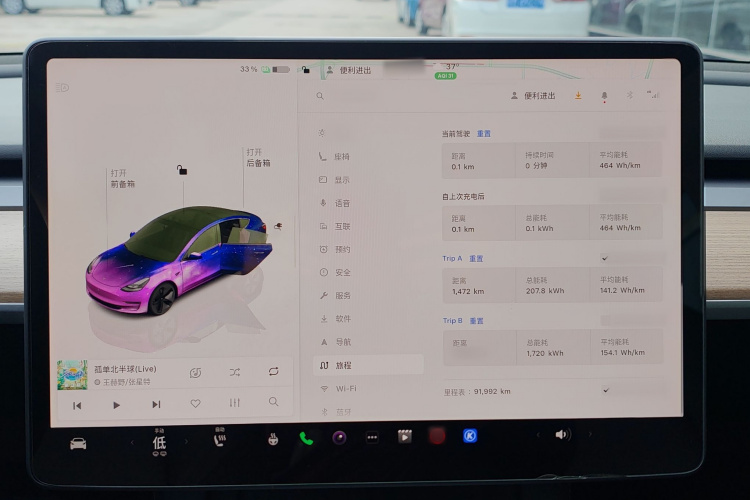 Tesla Model 3 2022 #22 Tesla Model 3 2022 car image #22