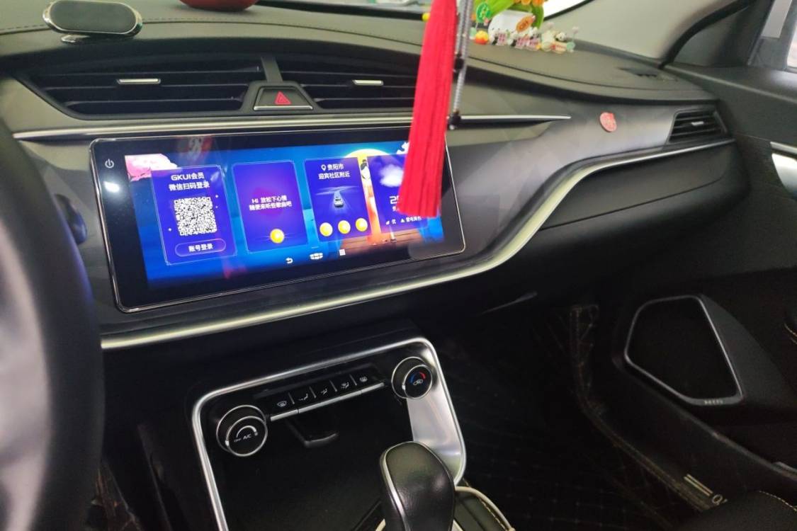 GEELY Binray 2021 #26 GEELY Binray 2021 immagine di auto #26
