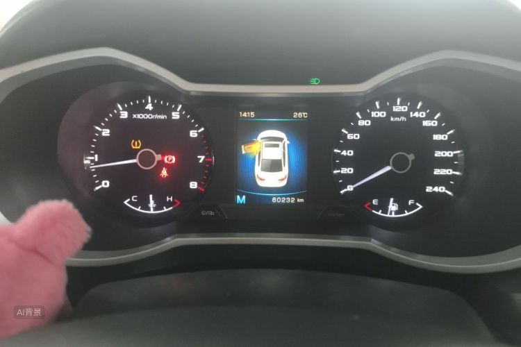GEELY Emgrand GL 2017 #13 GEELY Emgrand GL 2017 car image #13