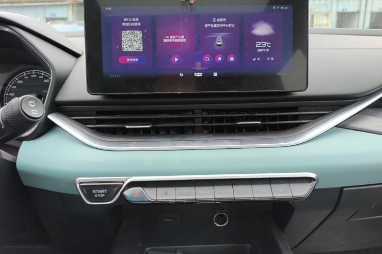GEELY Emgrand S 2023 immagine di auto #13