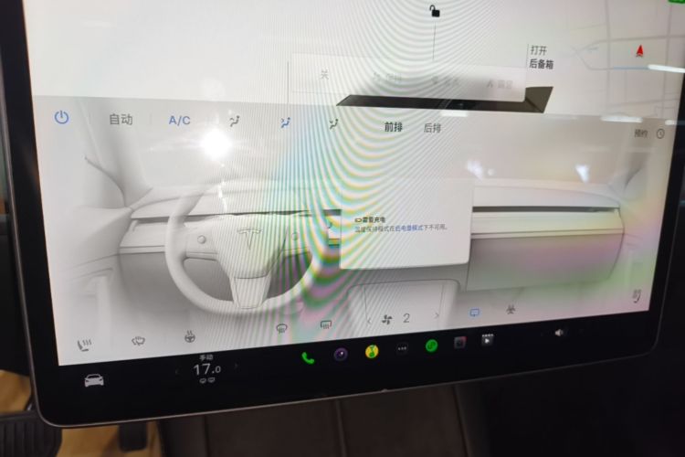 Tesla Model Y 2022 car image #17