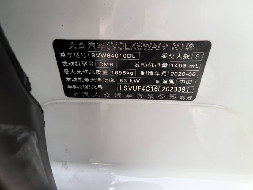 Volkswagen T-Cross 2020 #8 Volkswagen T-Cross 2020 car image #8