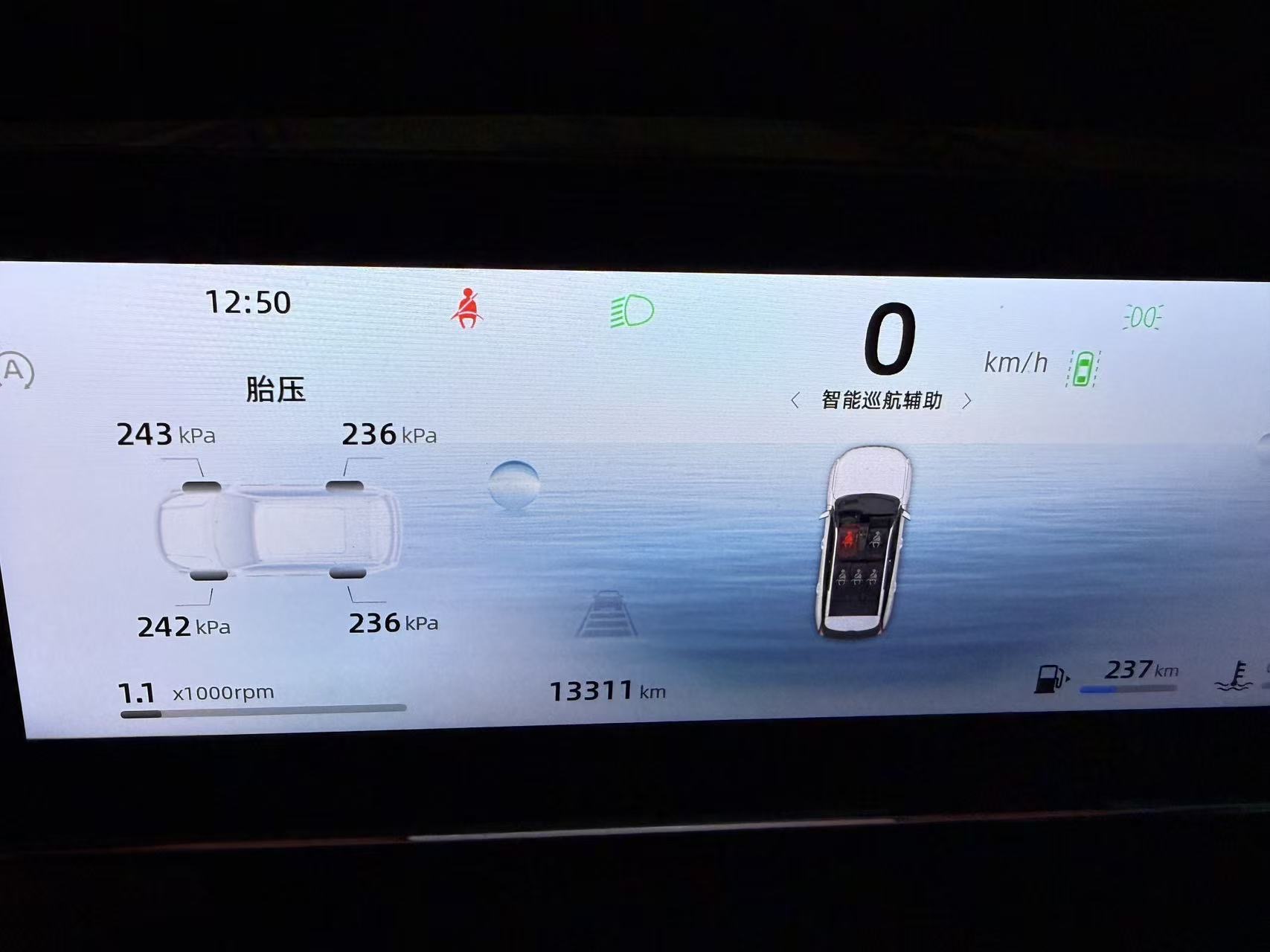 GEELY Boyue L 2023 car image #7