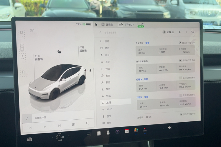 Tesla Model Y 2026 #8 Tesla Model Y 2026 car image #8